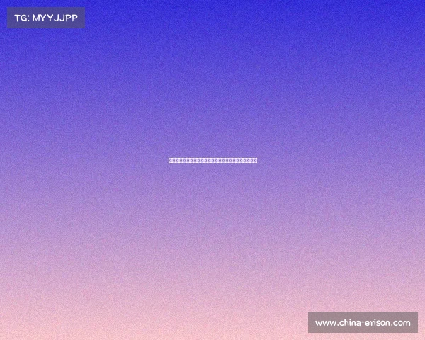 黄潜球迷社媒发起不要帕尔特伊标签引发广泛争议与热议