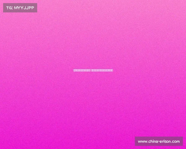 法甲联赛新赛季全面开启 巴黎圣日耳曼力求卫冕争冠之路