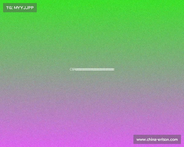 CBA赞助商合作模式创新助力联赛发展推动篮球产业全面升级 CBA赞助商合作模式创新助力联赛发展推动篮球产业全面升级