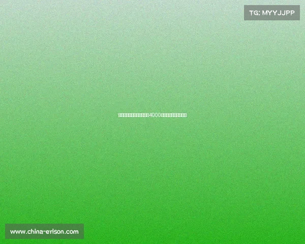 莫雷托尤文拒绝外租森林对4000万欧估价过高表示疑虑